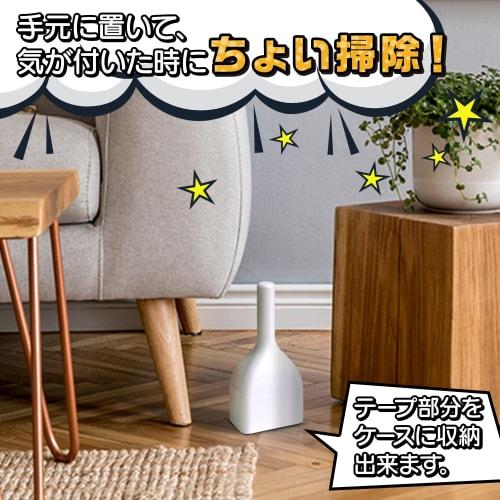 LEC Gekiochikun Quick Cleaning Sticky Cleaner (80mm Wide) for Flooring, Freestanding