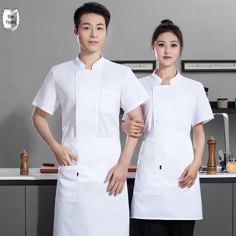 QIANYIYANG Ice Silk Short Sleeve Chef Uniform