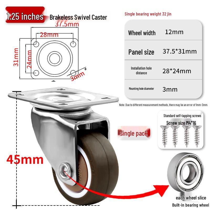Silent 1-inch Swivel Caster for Tatami Drawer Cabinet with Rubber Wheel