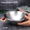 Qianshen 304 Stainless Steel Conical Noodle Bowl