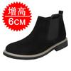Chelsea boots autumn and winter men's fashion warm velvet Martin boots anti-velvet casual leather boots