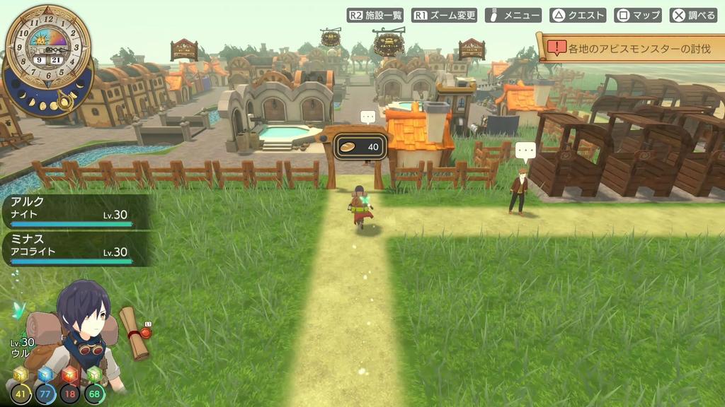 God Box Mythology of Cube - - -PS5