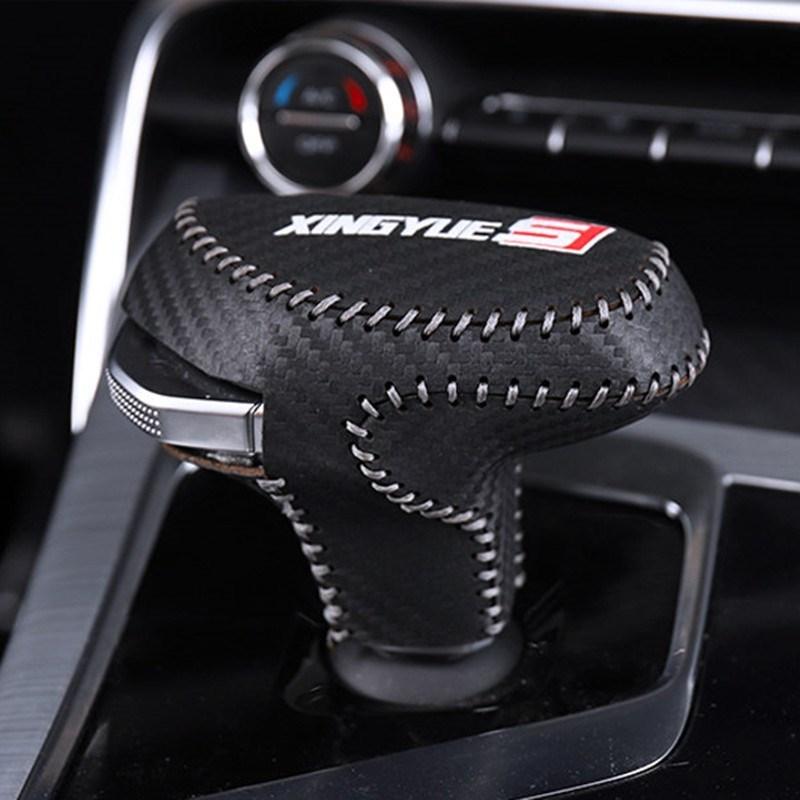 Car Gear Shift Ball Cover,Handle Brake Cover,For Geely Tugella,Xingyue,FY11,