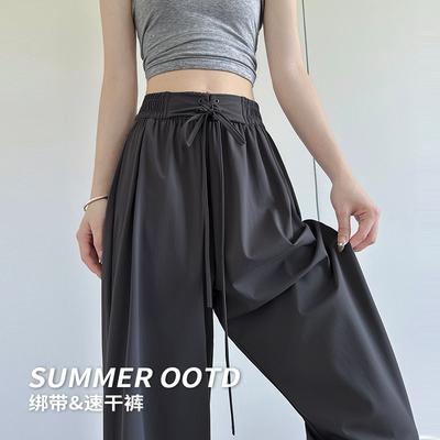 Gray Strap Sunscreen Pants Women's Summer Thin High Waist Loose Wide Leg Pants Straight Casual Tied Feet Quick-drying Sweatpants