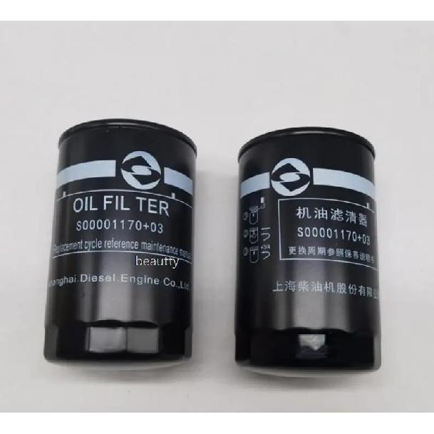 Oil filter Oil grid  For  SAIC MAXUS T60 T70 2.8T V80 2.5T
