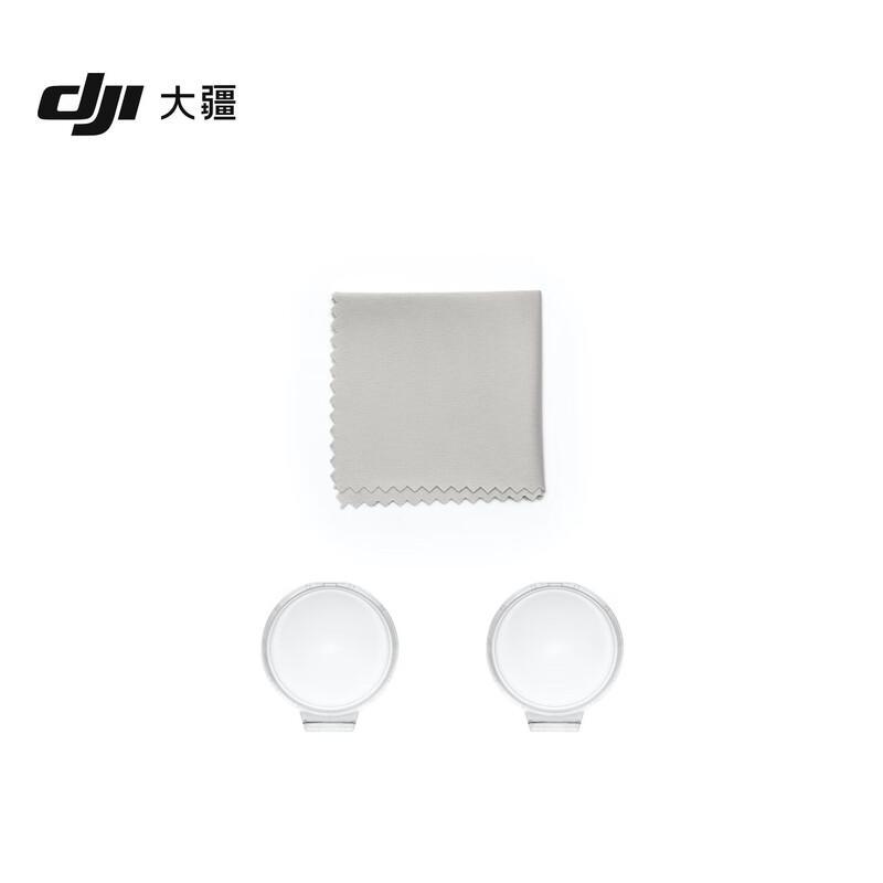 DJI Osmo 360 Transparent Lens Protector (CN version)