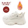 Augustine dad shoes women's autumn 2025 new muffin platform sports style casual running shoes little white shoes
