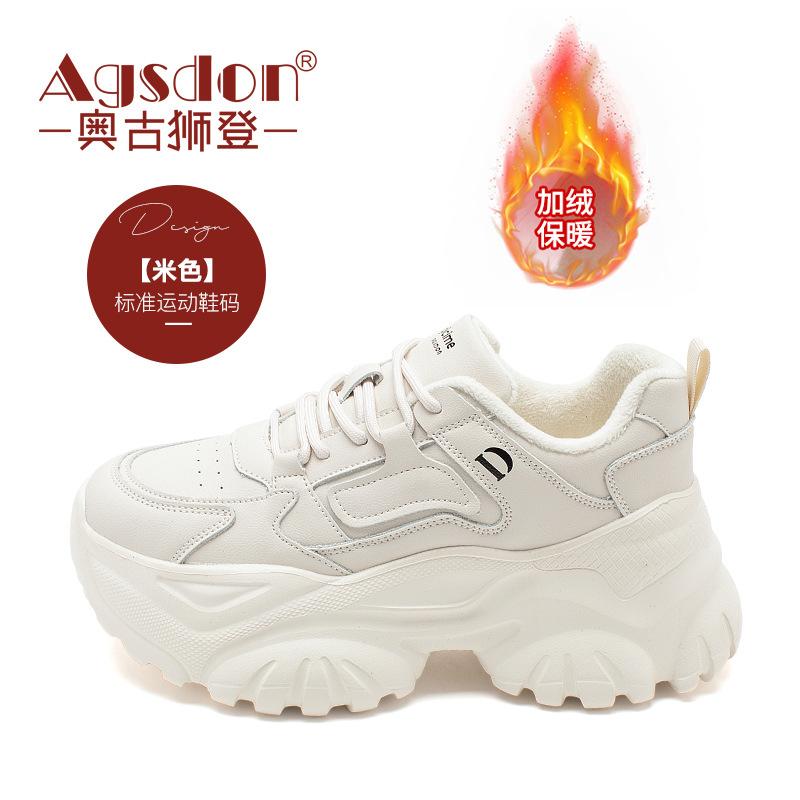 Augustine dad shoes women's autumn 2025 new muffin platform sports style casual running shoes little white shoes