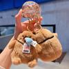 Wag Tail Bag Hanging Pendant Stuffed Fluffy Car Key Ring  Schoolbag Decorations