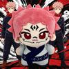 Jujutsu Kaisen Plush Toys Cartoon Cute Ryōmen Sukuna Toge Omori Anime Periphery Doll Pendant Room Decoration Birthday Gifts