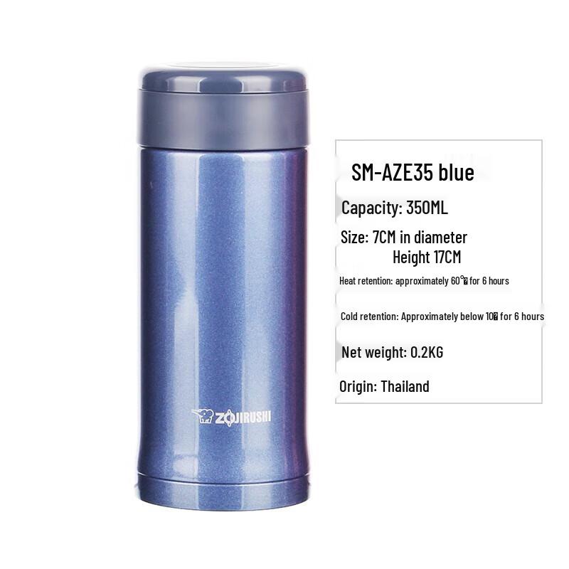 Zojirushi AZE35 Japanese Vacuum Insulated Stainless Steel Mug