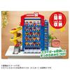 Tomica World Slider Parking 50 special (with Tomica)