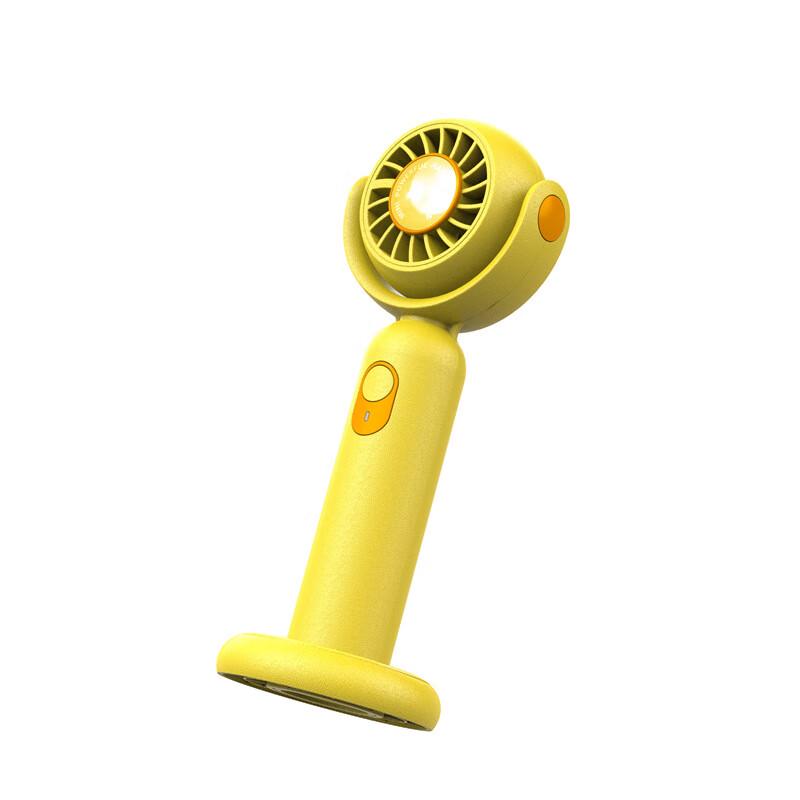 

Portable USB Rechargeable High-Speed Handheld Fan