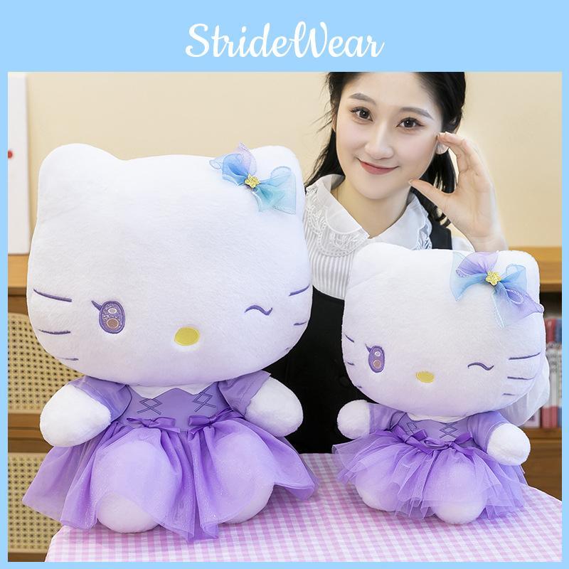 Plush Purple Dress Toy Cartoon Stuffed Animal Doll Gift Decoration