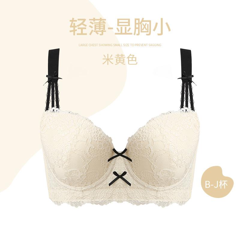 

Женское нижнее белье большого размера, ультралегкое и тонкое, собирающее, с мягкой косточкой, поддержка, подъем и закрытие подгрудных зон, регулируемый бюстгальтер против провисания 70C