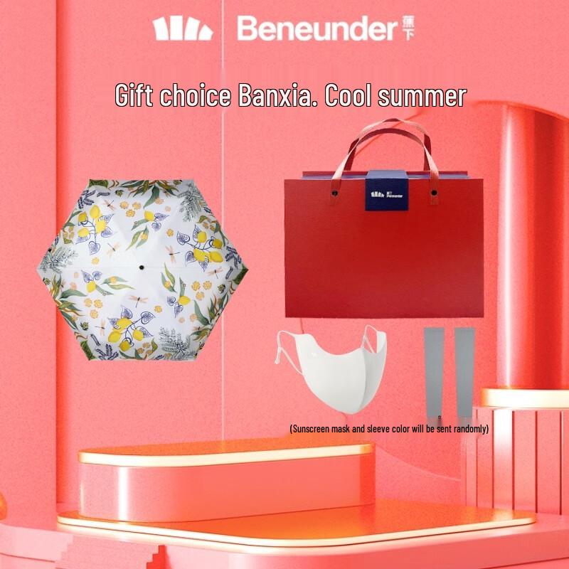 Beneunder BM665 Blackout UV Umbrella Gift Set