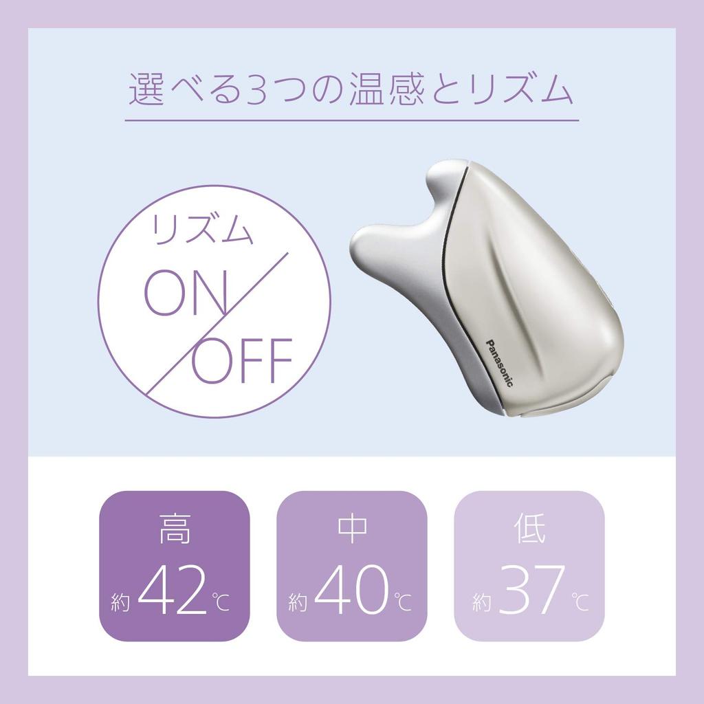 Panasonic Facial Massager EH-SP21-N Hot Cupping Cordless Gold Finish