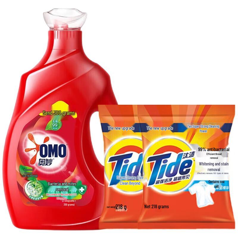 Tide Laundry Powder & Liquid Value Pack