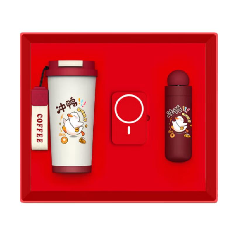 

Premium Business Gift Set: Insulated Tumbler, Power Bank & Umbrella