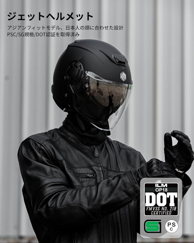 ILM Motorcycle Jet Genuine Removable UV Cut Inner Compatible with All Engine Asian Fit Matte Black XL Helmet, SG/DOT Standard, Product, Ventilation,