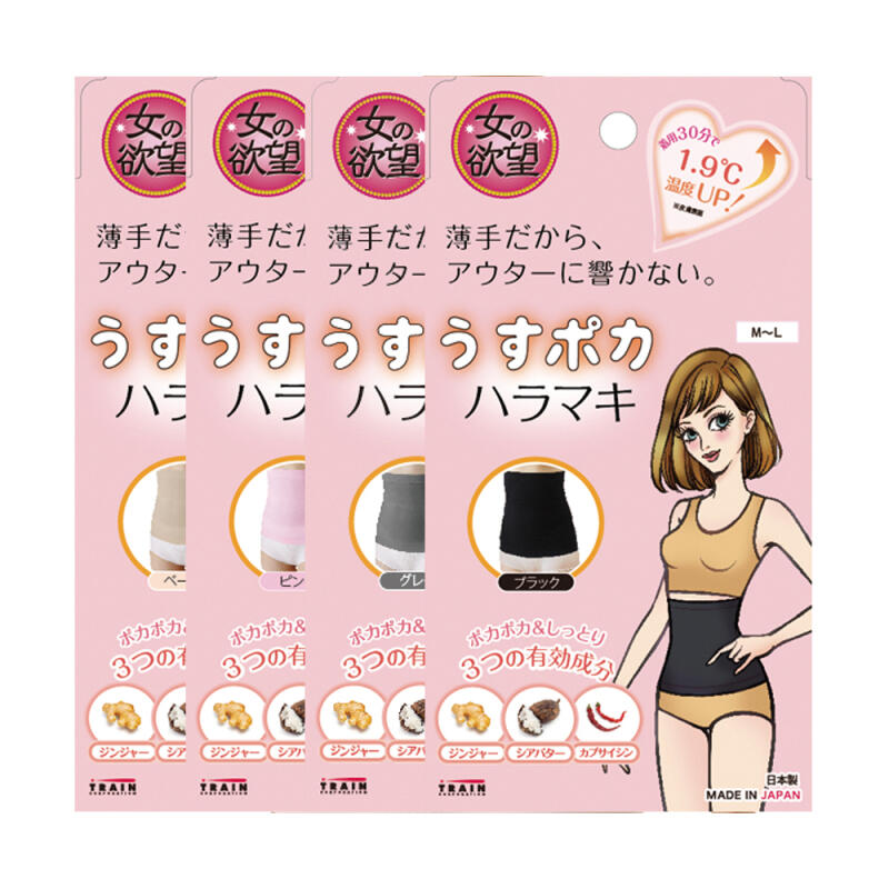 

Abdominal Warmer Black/Gray/Beige/Pink beige