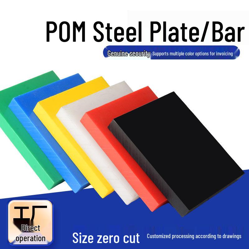 

High-Hardness Wear-Resistant Colored POM Plastic Sheet/Rod for CNC Precision Engraving.
