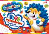 Bambino Zeichenblock A4, 20 Blatt