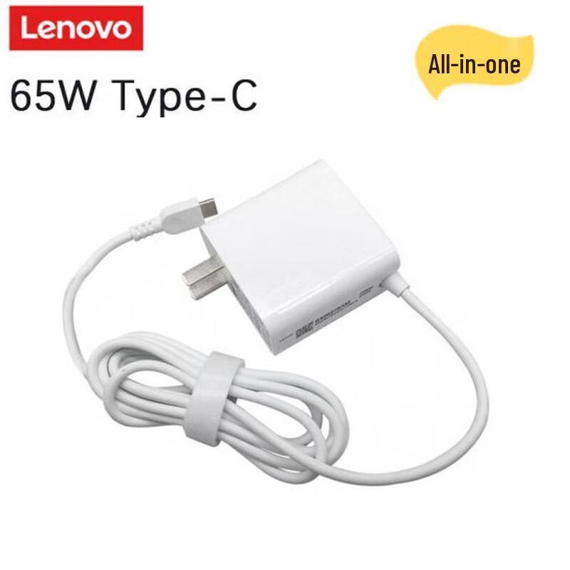 Lenovo 65W USB-C Laptop Power Adapter