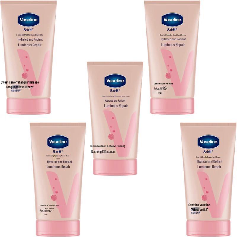 

Vaseline Radiant Hydrating Repair Hand Cream
