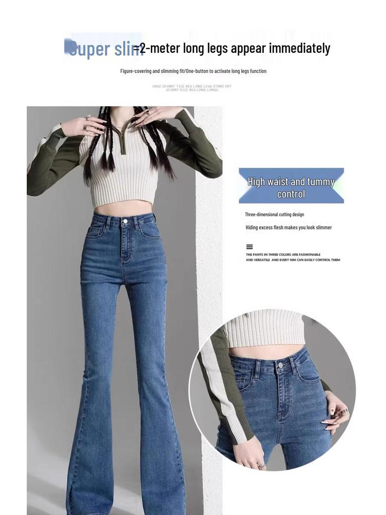 Women's High Waist Light Blue Retro Flare Jeans - Petite Stretch Skinny Fit