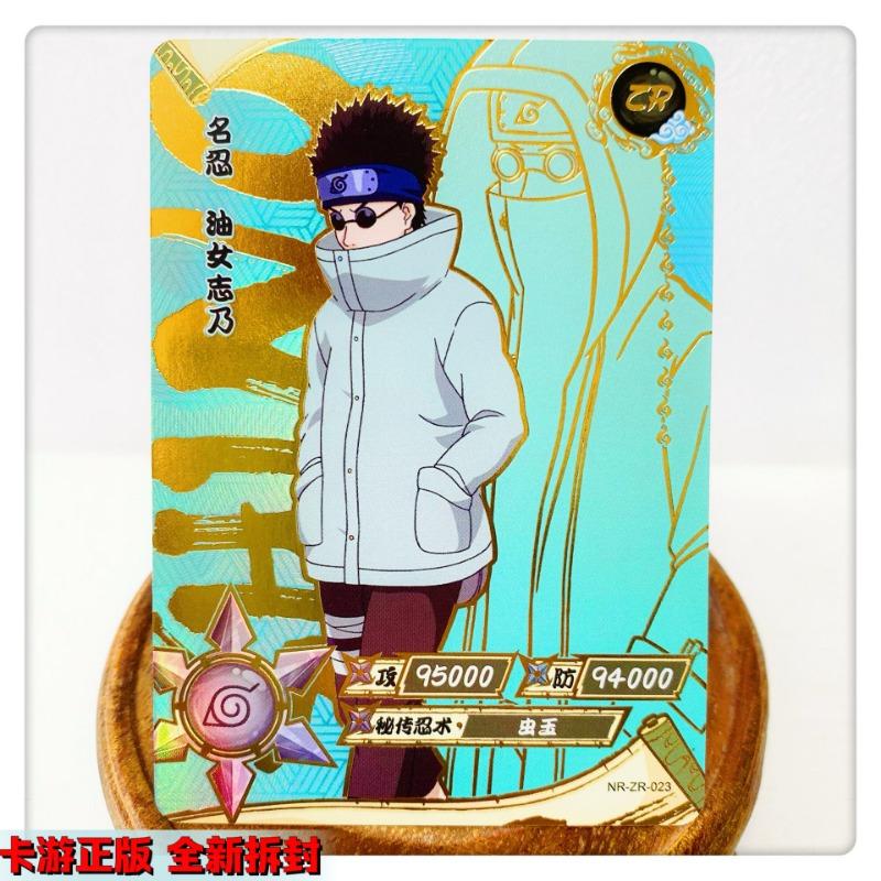 KAYOU Genuine Naruto Cards ZR 01-36 Uzumaki Sasuke Kakashi Tsunade Rare Bronzing Anime Character Collection Card Gifts Toys