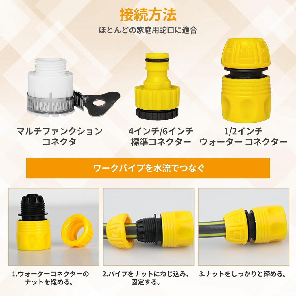 AUPETEK Water Supply Hose Set for High-Pressure Washers, Gray, 10m