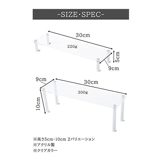 Acrylic Display Stand for Figures (30cm x 9cm) - Acrylic Collection Display Stand by K.G.Bay (5cm Height)