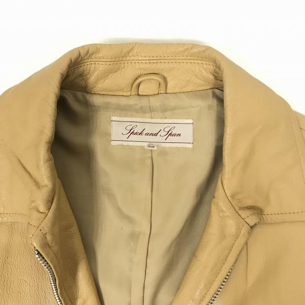 Spick & Span Cow Leather Riders Leather Jacket / 38 / Women's M / Beige Brown / Full Zip / Flap Pocket