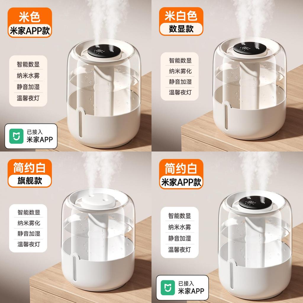 Large Capacity Usb Humidifier With Ionizer And Quiet Operation For Dormitory And Living Room
