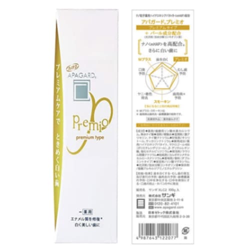 Apagard Premio Medicated Toothpaste, 100g (Premium Type)