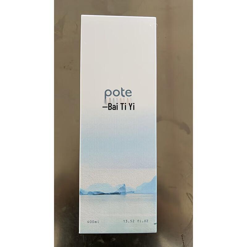 Baitini Amino Acid Anti-Dandruff & Itch-Relief Shampoo