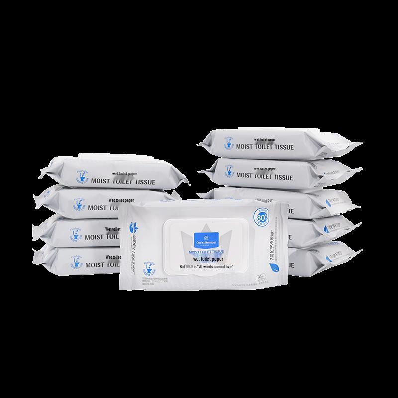 JD Member Store Flushable Wet Wipes
