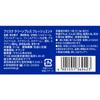 FRISK Kracie Fress Kiss Clean Breath Fresh Mint 31.5g 9 Packs