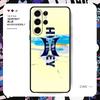 Hot Brand Hurley Phone Case For Samsung Galaxy S26 S25 S24 S23 S22 S21 S20 Plus Ultra Limited Soft Black