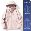 New style windproof jacket for autumn and winter, three-in-one outdoor skiing and mountaineering clothing for couples