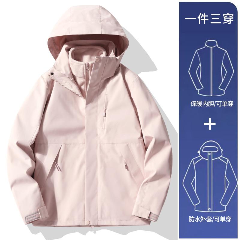 New style windproof jacket for autumn and winter, three-in-one outdoor skiing and mountaineering clothing for couples