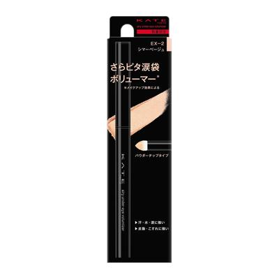 KATE Airy Under Eye Volumer EX-2 Shimmer Beige