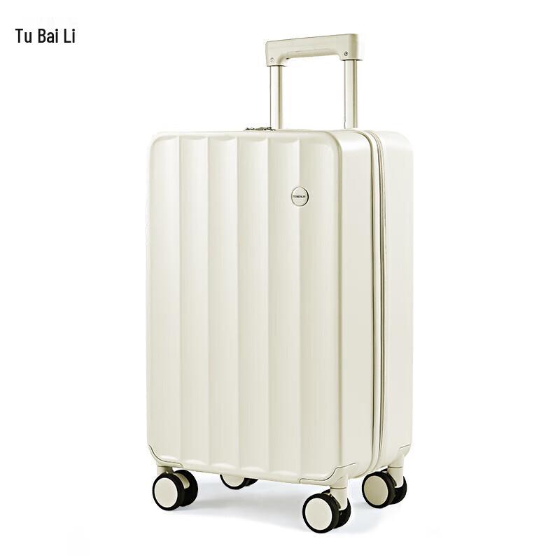 Tuberly T0230 20-inch PC Hard Shell Carry-on Suitcase