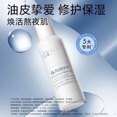 Foermod Probiotic Balancing Repair Toner