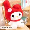 Adorable Red Melody Plush Toy Doll With Soft Pp Cotton Filling For Collectors