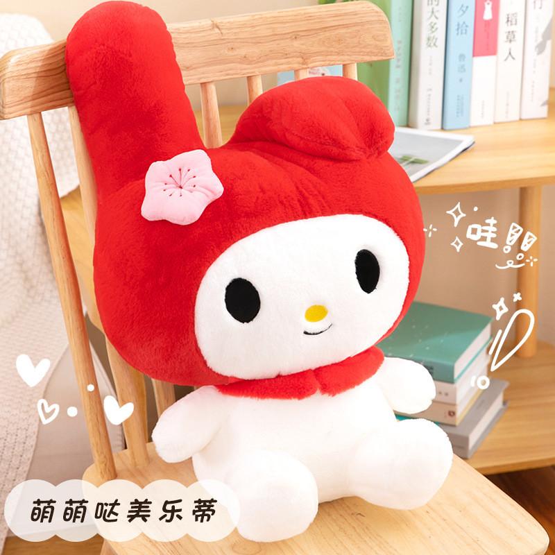 Adorable Red Melody Plush Toy Doll With Soft Pp Cotton Filling For Collectors
