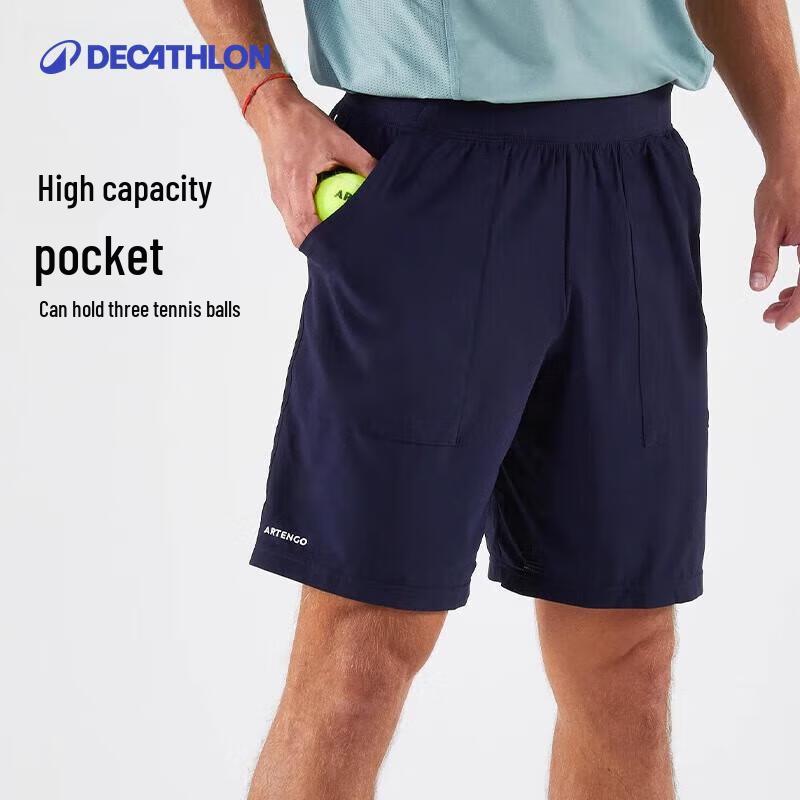 

Чоловічі дихаючі спортивні шорти Decathlon M