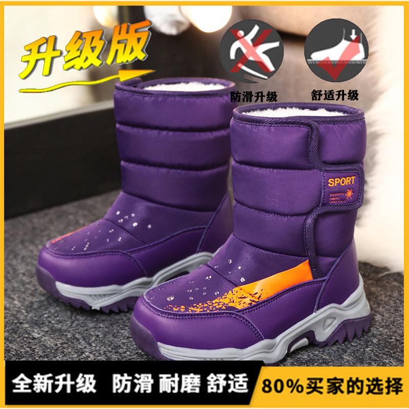 Large cotton shoes children's snow boots autumn and winter new children's piled thickened cotton shoes medium and large children's