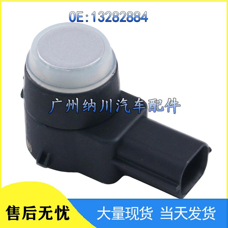 

Buick Chevrolet Cruze Задний парковочный датчик 13282884 Other